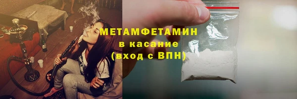 MDMA Premium VHQ Богданович