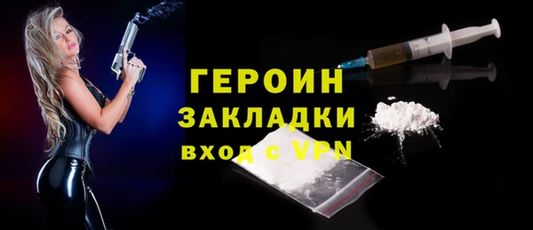 MDMA Premium VHQ Богданович