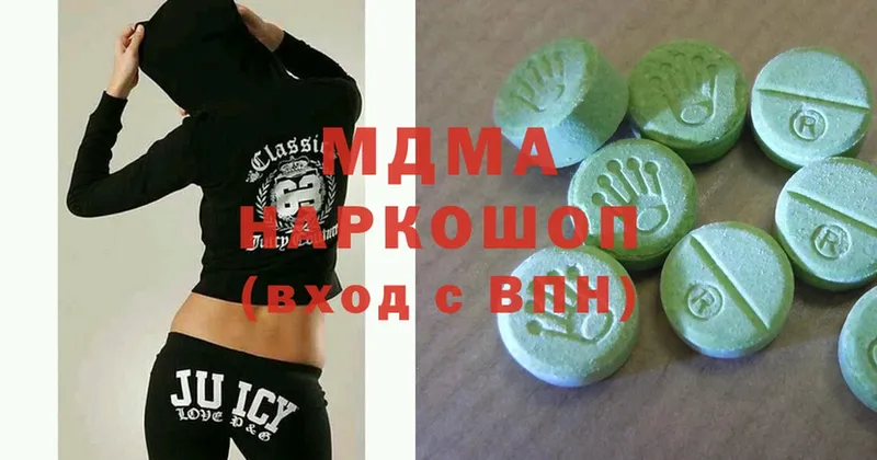 купить наркоту  ссылка на мегу сайт  МДМА VHQ  Боготол 